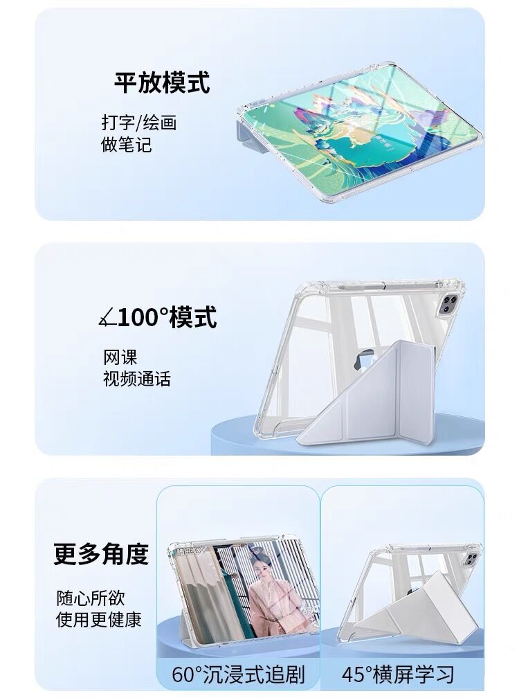 Funda protectora de iPad de 12ª generación 26, tipo 3+Y Air 8/7, acrílico 10,5, con ranura para lápiz anti-doblado, funda de 11ª generación con tarjeta trasera