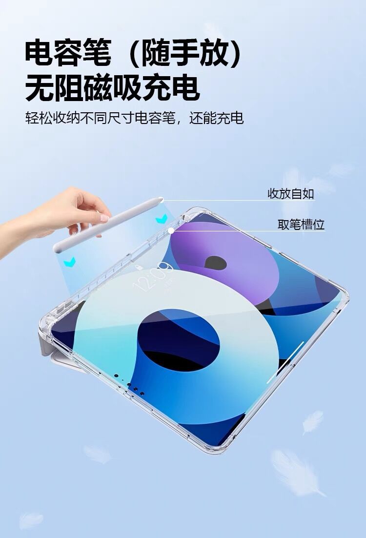Funda protectora de iPad de 12ª generación 26, tipo 3+Y Air 8/7, acrílico 10,5, con ranura para lápiz anti-doblado, funda de 11ª generación con tarjeta trasera