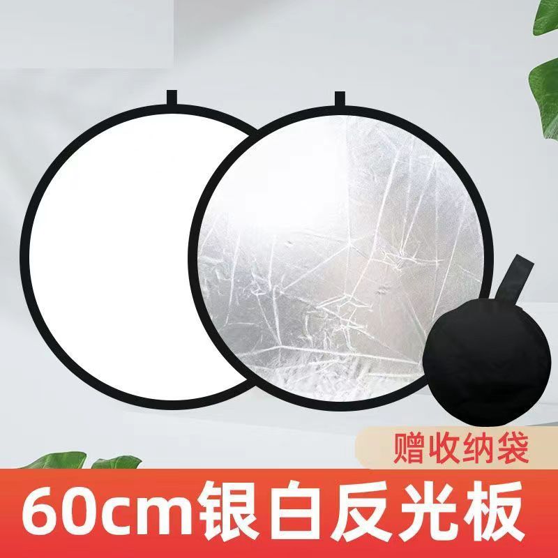 Placa de luz reflectora para fotografía redonda, plegable, portátil, flexible, para fotografías en vivo y retratos, mini cubierta de placa de luz