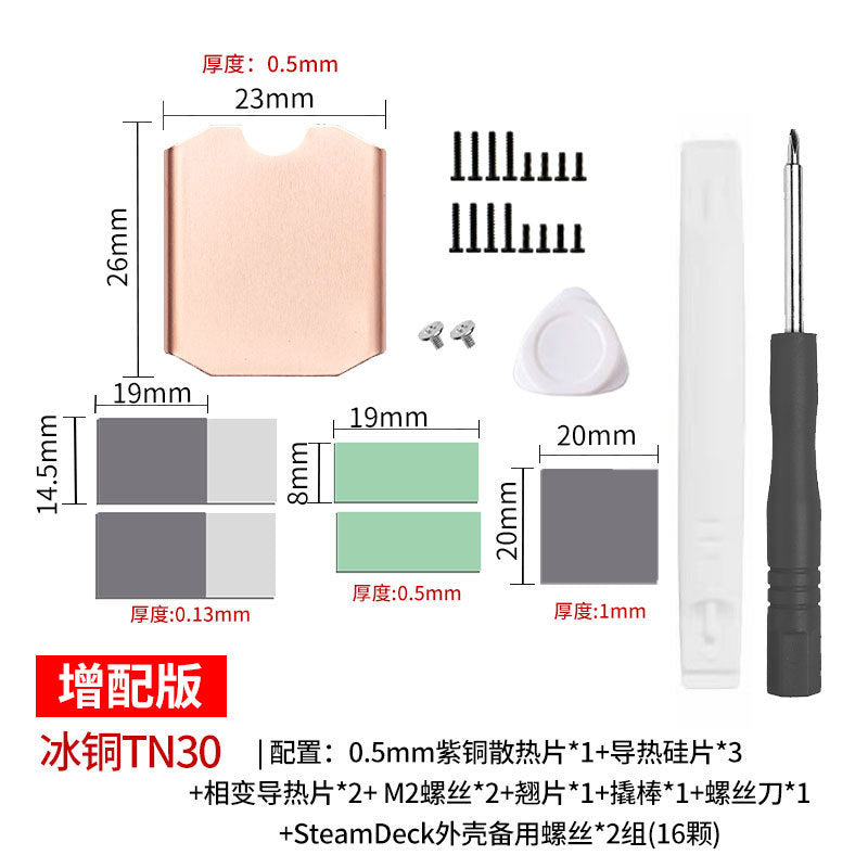 Disipador de calor para notebook Hanche 2242 M.2SSD, disipador de calor de cobre 2280 para unidad de estado sólido, disipador de calor 2230