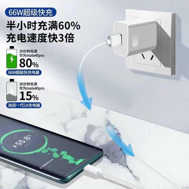Venta al por mayor de cargador Huawei 120W, carga súper rápida Mate40pro66W, cargador de teléfono móvil Nove Glory