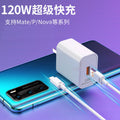 Venta al por mayor de cargador Huawei 120W, carga súper rápida Mate40pro66W, cargador de teléfono móvil Nove Glory