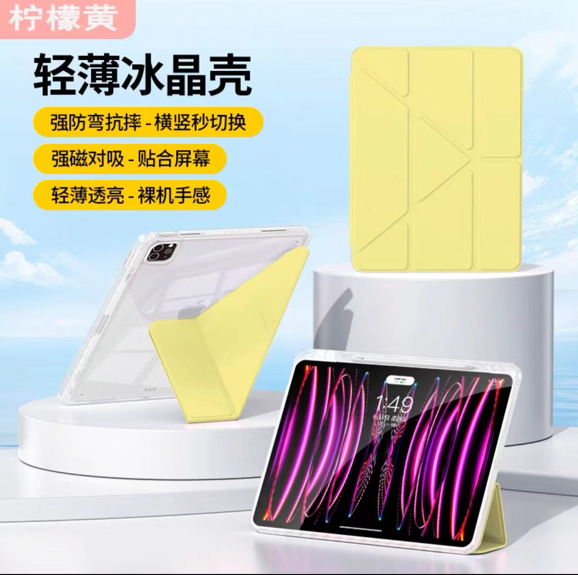 Funda protectora de iPad de 12ª generación 26, tipo 3+Y Air 8/7, acrílico 10,5, con ranura para lápiz anti-doblado, funda de 11ª generación con tarjeta trasera