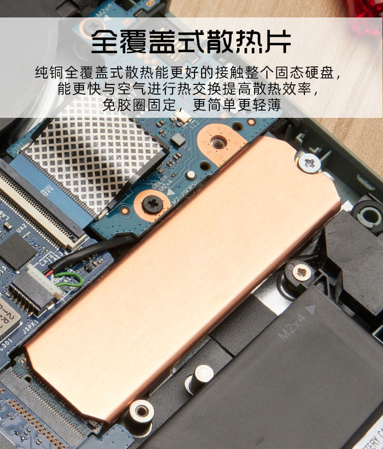 Disipador de calor para notebook Hanche 2242 M.2SSD, disipador de calor de cobre 2280 para unidad de estado sólido, disipador de calor 2230