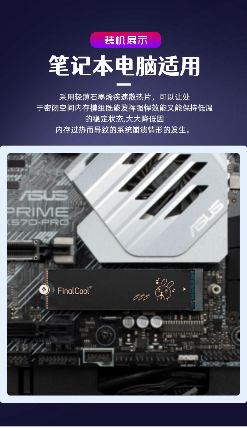 Unidad de Estado Sólido Hanche M.2 2280 NVMe SSD Disco Duro Pasta de Disipación de Calor de Cobre con Grafeno Hoja Conducible Térmica Ligera