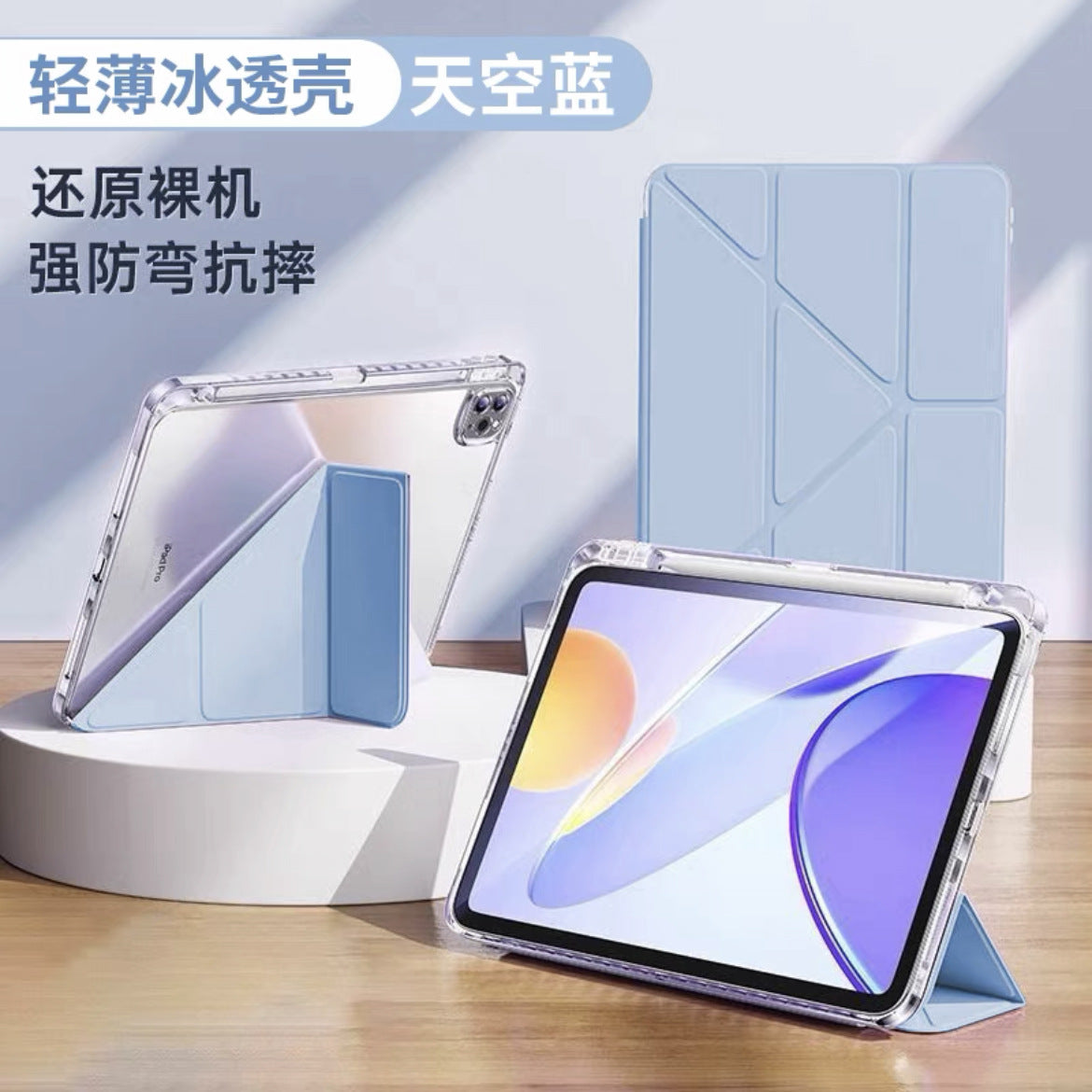 Funda protectora de iPad de 12ª generación 26, tipo 3+Y Air 8/7, acrílico 10,5, con ranura para lápiz anti-doblado, funda de 11ª generación con tarjeta trasera