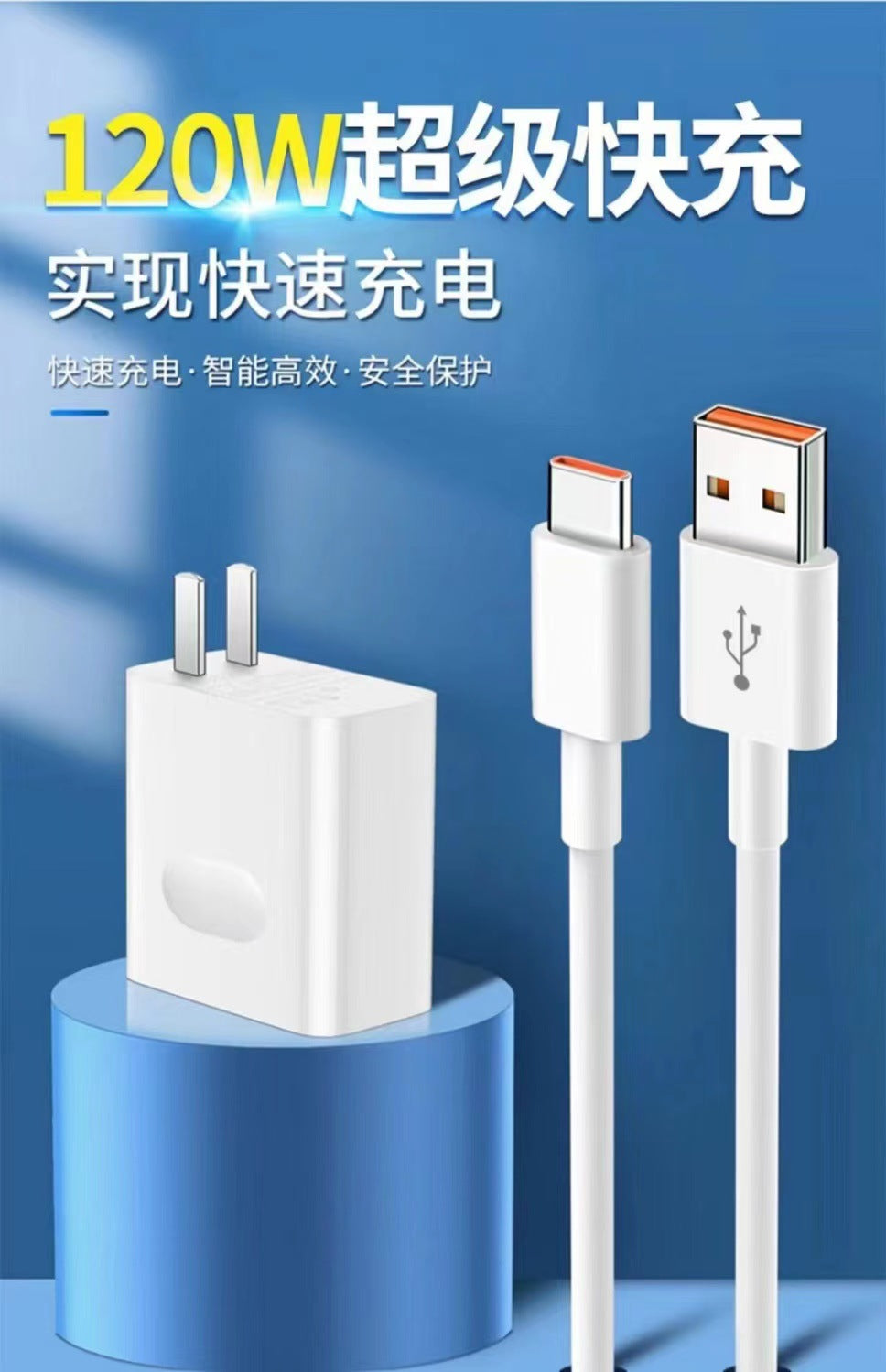 Venta al por mayor de cargador Huawei 120W, carga súper rápida Mate40pro66W, cargador de teléfono móvil Nove Glory