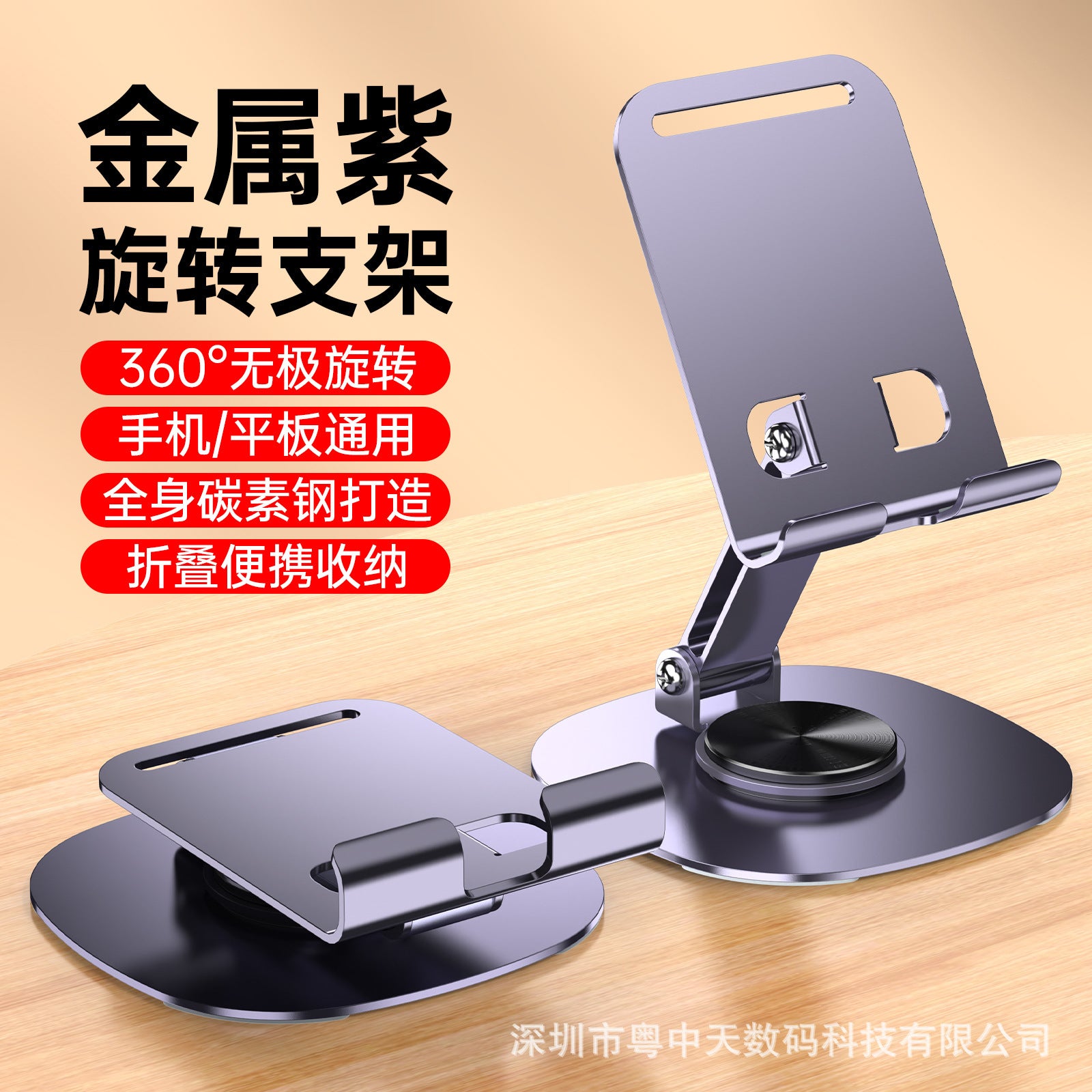 Soporte de metal para teléfono móvil con logo personalizado, impresión de letras, empresa, campaña publicitaria corporativa, regalos para clientes