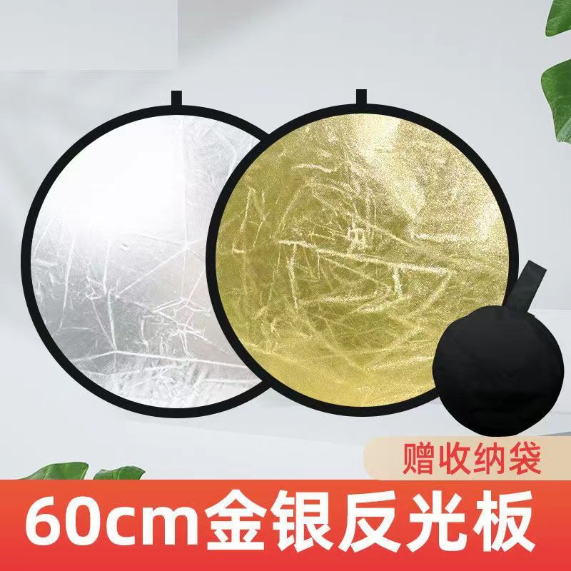 Placa de luz reflectora para fotografía redonda, plegable, portátil, flexible, para fotografías en vivo y retratos, mini cubierta de placa de luz