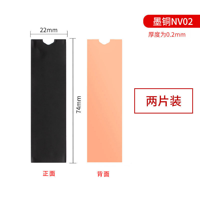 Unidad de Estado Sólido Hanche M.2 2280 NVMe SSD Disco Duro Pasta de Disipación de Calor de Cobre con Grafeno Hoja Conducible Térmica Ligera