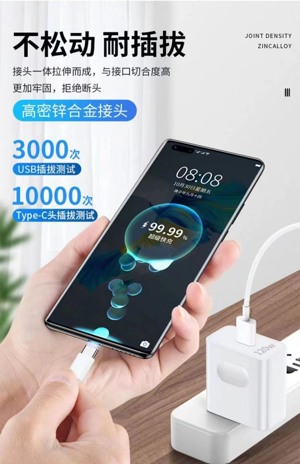 Venta al por mayor de cargador Huawei 120W, carga súper rápida Mate40pro66W, cargador de teléfono móvil Nove Glory