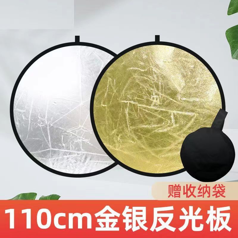 Placa de luz reflectora para fotografía redonda, plegable, portátil, flexible, para fotografías en vivo y retratos, mini cubierta de placa de luz