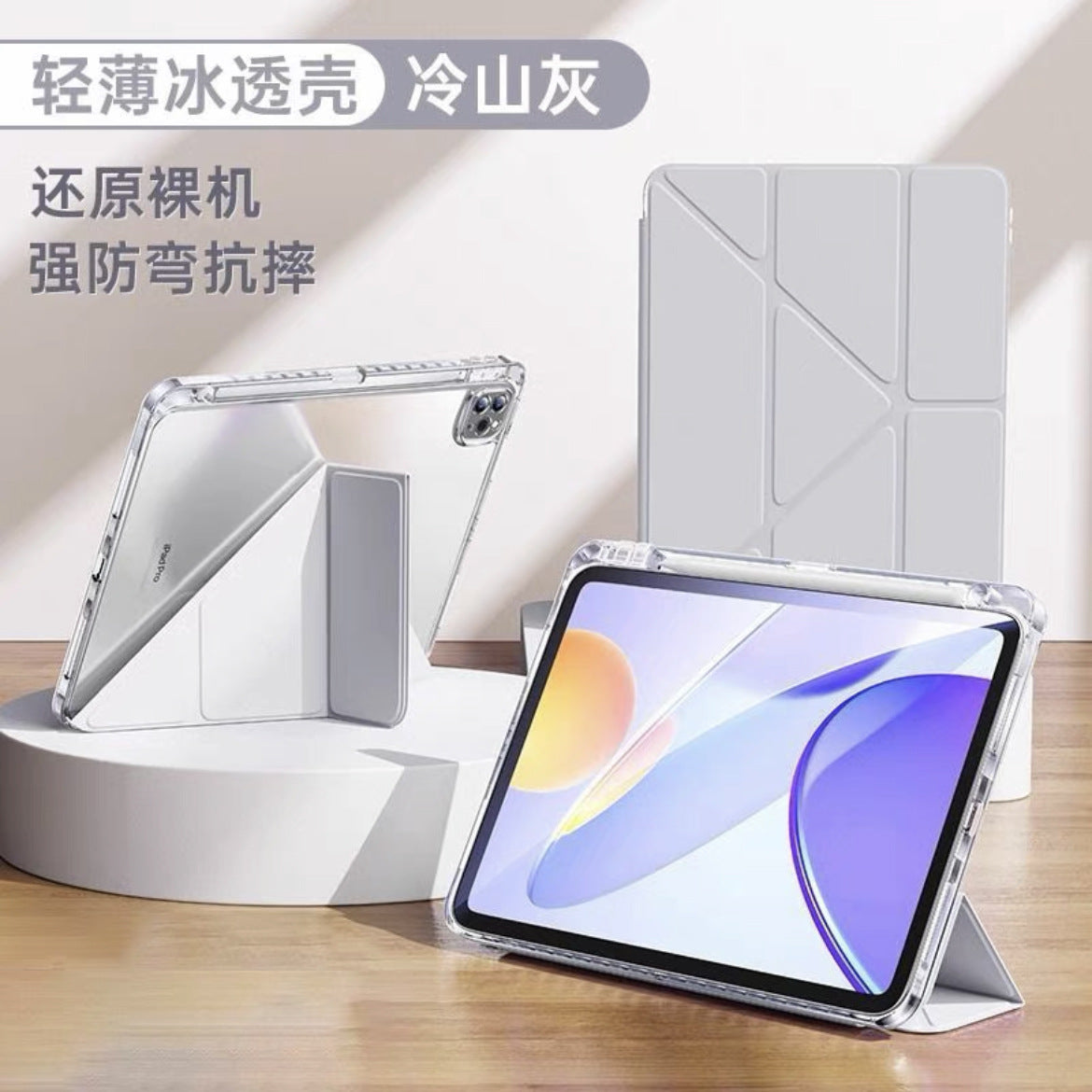 Funda protectora de iPad de 12ª generación 26, tipo 3+Y Air 8/7, acrílico 10,5, con ranura para lápiz anti-doblado, funda de 11ª generación con tarjeta trasera