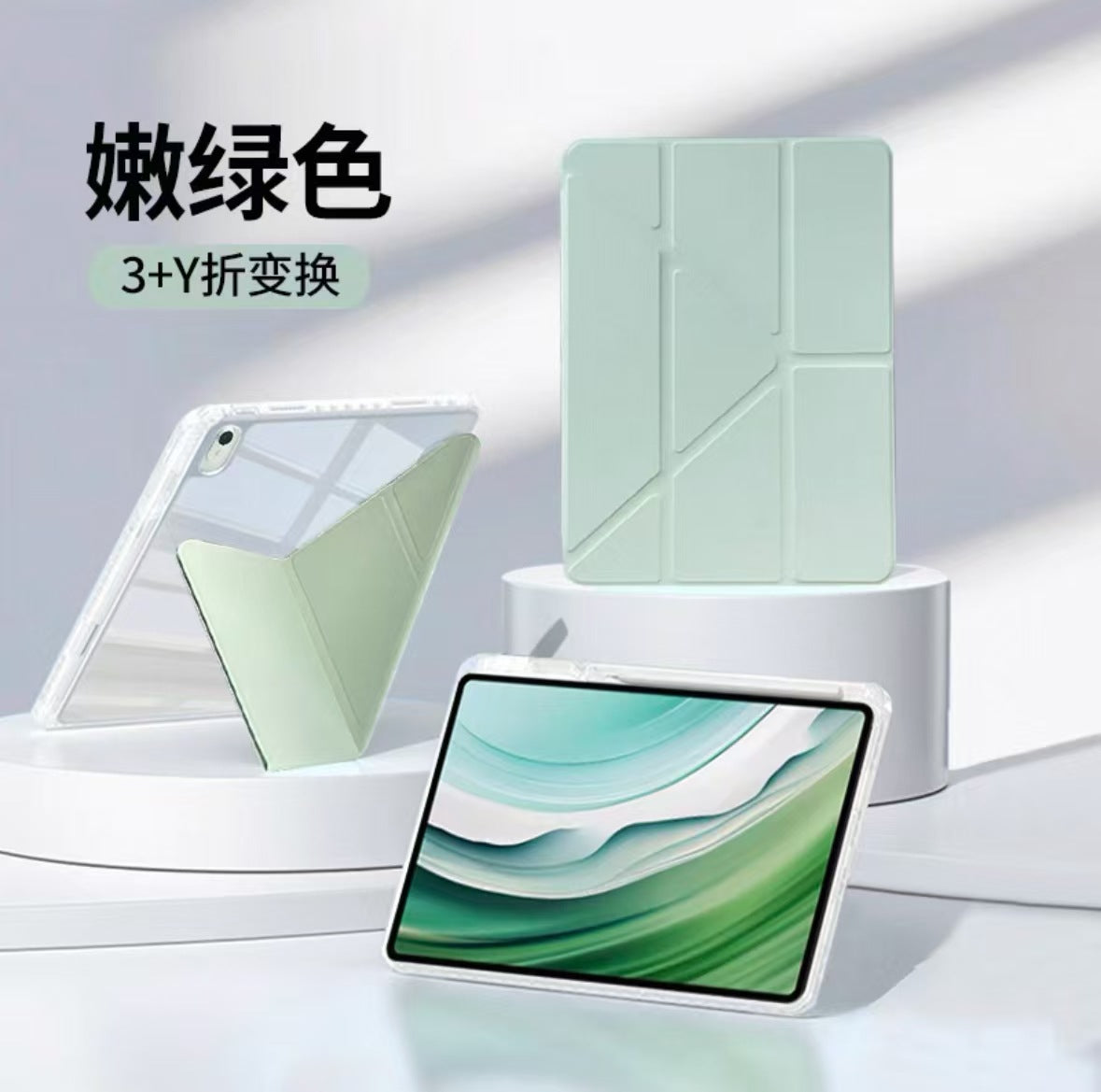 Funda protectora de iPad de 12ª generación 26, tipo 3+Y Air 8/7, acrílico 10,5, con ranura para lápiz anti-doblado, funda de 11ª generación con tarjeta trasera