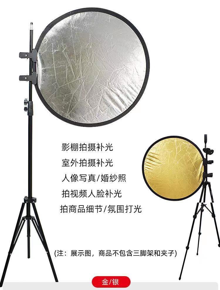 Placa de luz reflectora para fotografía redonda, plegable, portátil, flexible, para fotografías en vivo y retratos, mini cubierta de placa de luz