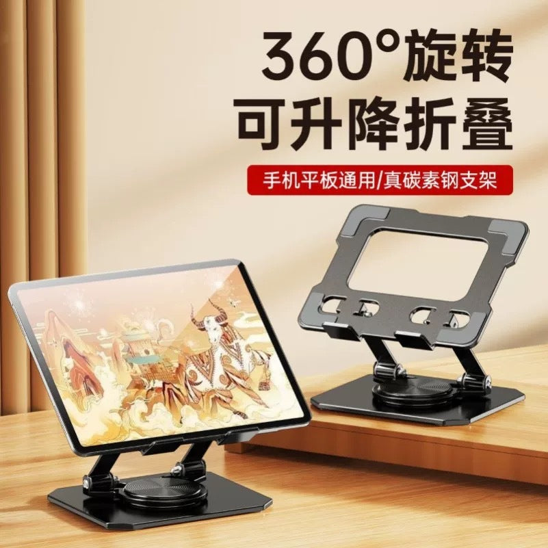 Soporte giratorio totalmente metálico para tablet para iPad, soporte para computadora tablet, soporte de oficina para teléfono móvil, dedicado para juegos y jugar juegos como PUBG