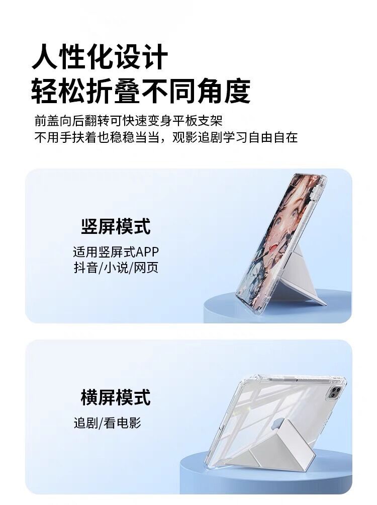 Funda protectora de iPad de 12ª generación 26, tipo 3+Y Air 8/7, acrílico 10,5, con ranura para lápiz anti-doblado, funda de 11ª generación con tarjeta trasera