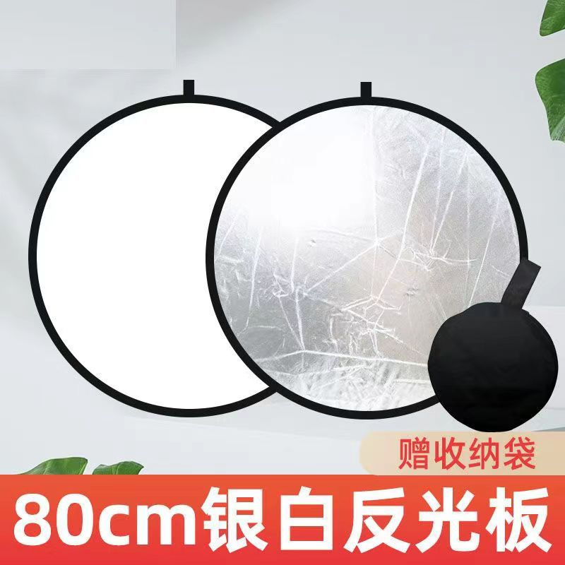 Placa de luz reflectora para fotografía redonda, plegable, portátil, flexible, para fotografías en vivo y retratos, mini cubierta de placa de luz