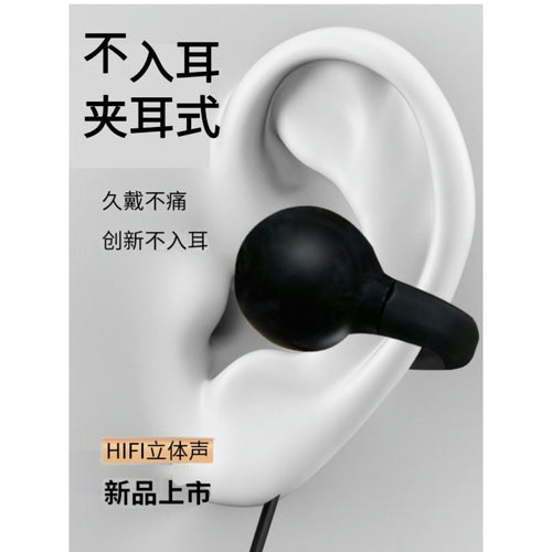 Auriculares alámbricos no intrauditivos Auriculares digitales Type-C Auriculares de escritorio de alta calidad Agujero redondo Cable de extensión extra largo