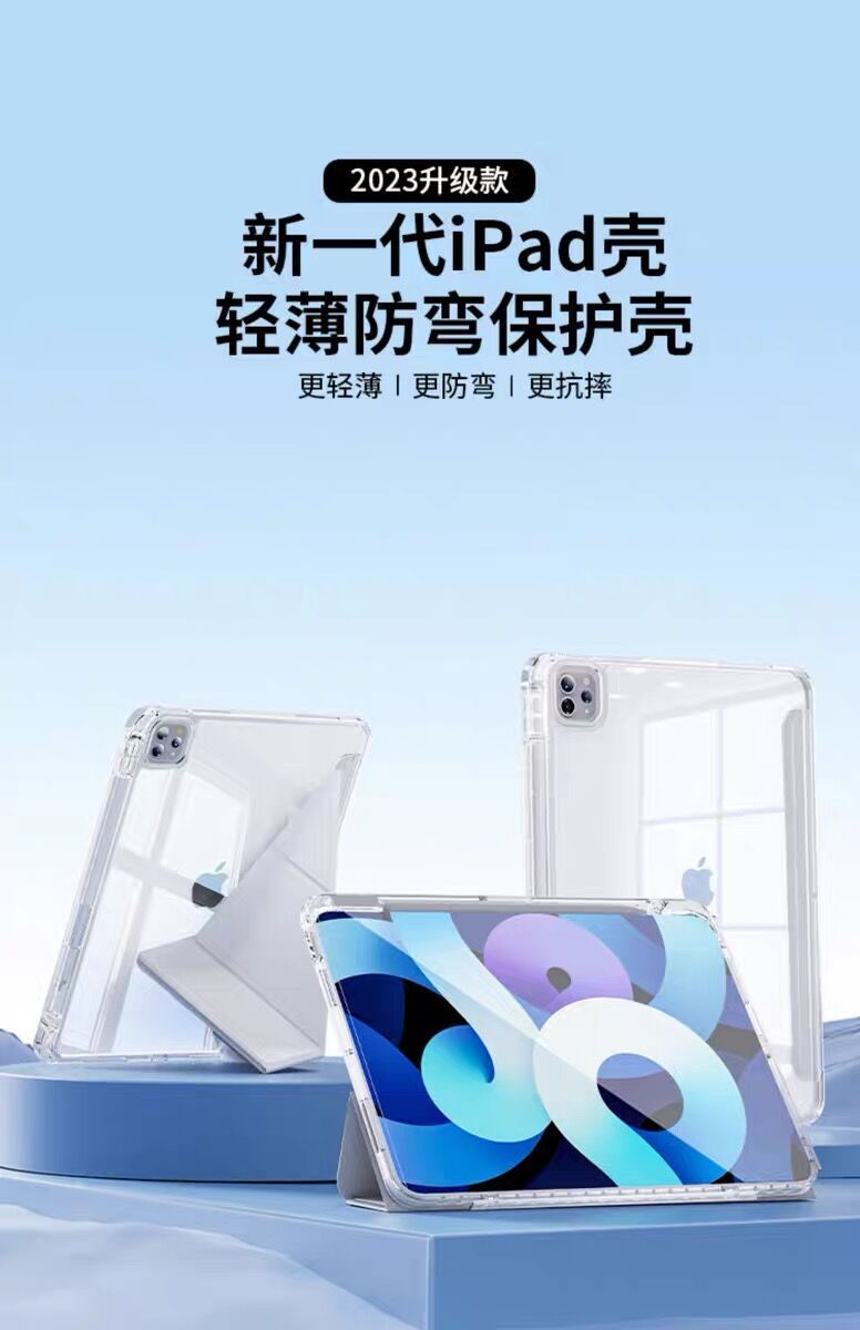 Funda protectora de iPad de 12ª generación 26, tipo 3+Y Air 8/7, acrílico 10,5, con ranura para lápiz anti-doblado, funda de 11ª generación con tarjeta trasera