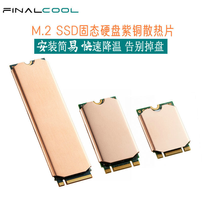 Disipador de calor para notebook Hanche 2242 M.2SSD, disipador de calor de cobre 2280 para unidad de estado sólido, disipador de calor 2230