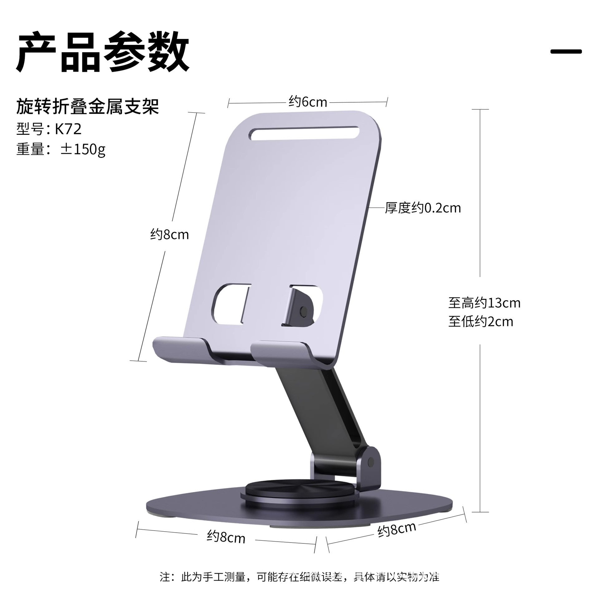 Soporte de metal para teléfono móvil con logo personalizado, impresión de letras, empresa, campaña publicitaria corporativa, regalos para clientes