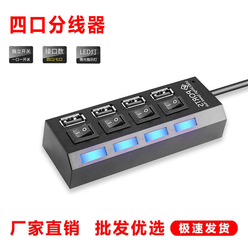 Estación de acoplamiento USB 2.0 con conmutador independiente, divisor y expansor hub 2.0 a 4 puertos