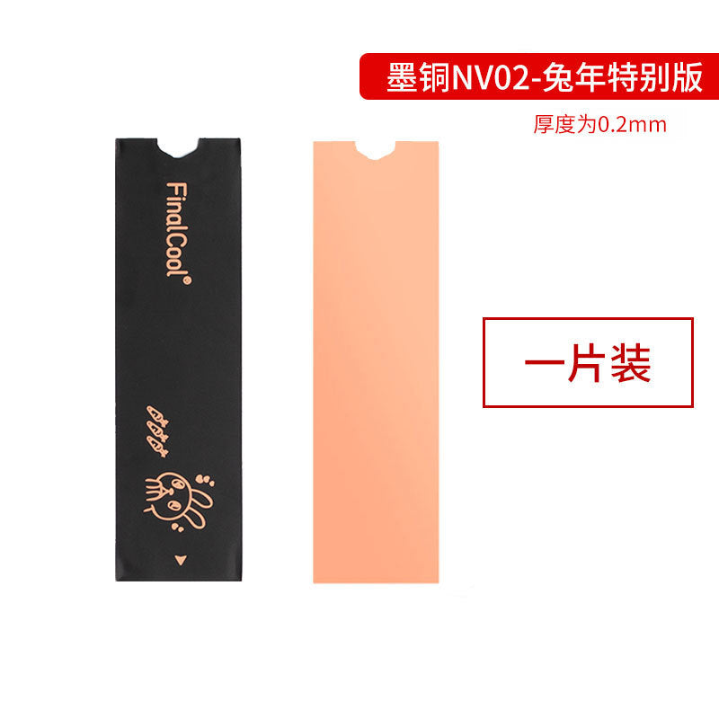 Unidad de Estado Sólido Hanche M.2 2280 NVMe SSD Disco Duro Pasta de Disipación de Calor de Cobre con Grafeno Hoja Conducible Térmica Ligera