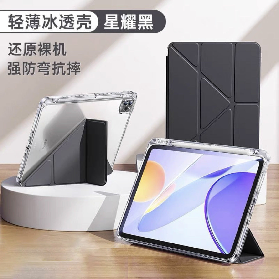 Funda protectora de iPad de 12ª generación 26, tipo 3+Y Air 8/7, acrílico 10,5, con ranura para lápiz anti-doblado, funda de 11ª generación con tarjeta trasera