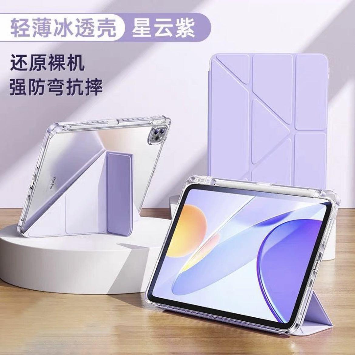 Funda protectora de iPad de 12ª generación 26, tipo 3+Y Air 8/7, acrílico 10,5, con ranura para lápiz anti-doblado, funda de 11ª generación con tarjeta trasera