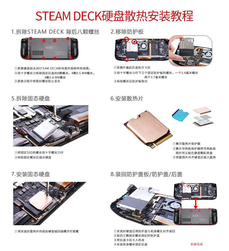 Disipador de calor para notebook Hanche 2242 M.2SSD, disipador de calor de cobre 2280 para unidad de estado sólido, disipador de calor 2230