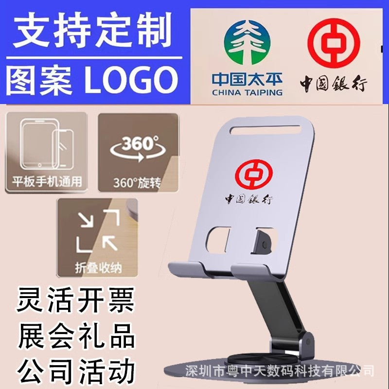 Soporte de metal para teléfono móvil con logo personalizado, impresión de letras, empresa, campaña publicitaria corporativa, regalos para clientes