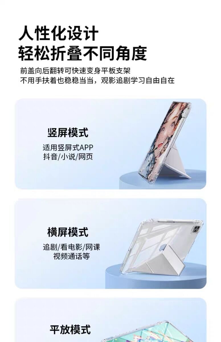 Funda protectora de iPad de 12ª generación 26, tipo 3+Y Air 8/7, acrílico 10,5, con ranura para lápiz anti-doblado, funda de 11ª generación con tarjeta trasera