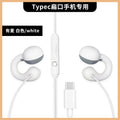 Auriculares alámbricos no intrauditivos Auriculares digitales Type-C Auriculares de escritorio de alta calidad Agujero redondo Cable de extensión extra largo