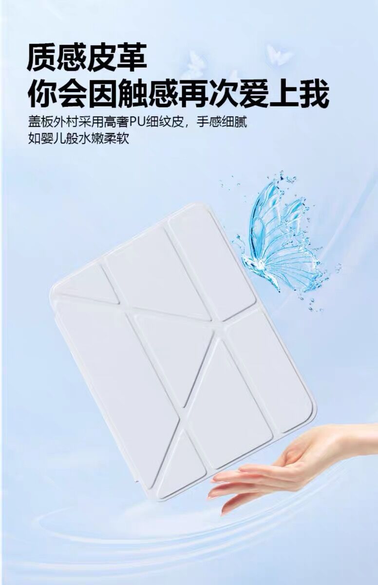 Funda protectora de iPad de 12ª generación 26, tipo 3+Y Air 8/7, acrílico 10,5, con ranura para lápiz anti-doblado, funda de 11ª generación con tarjeta trasera