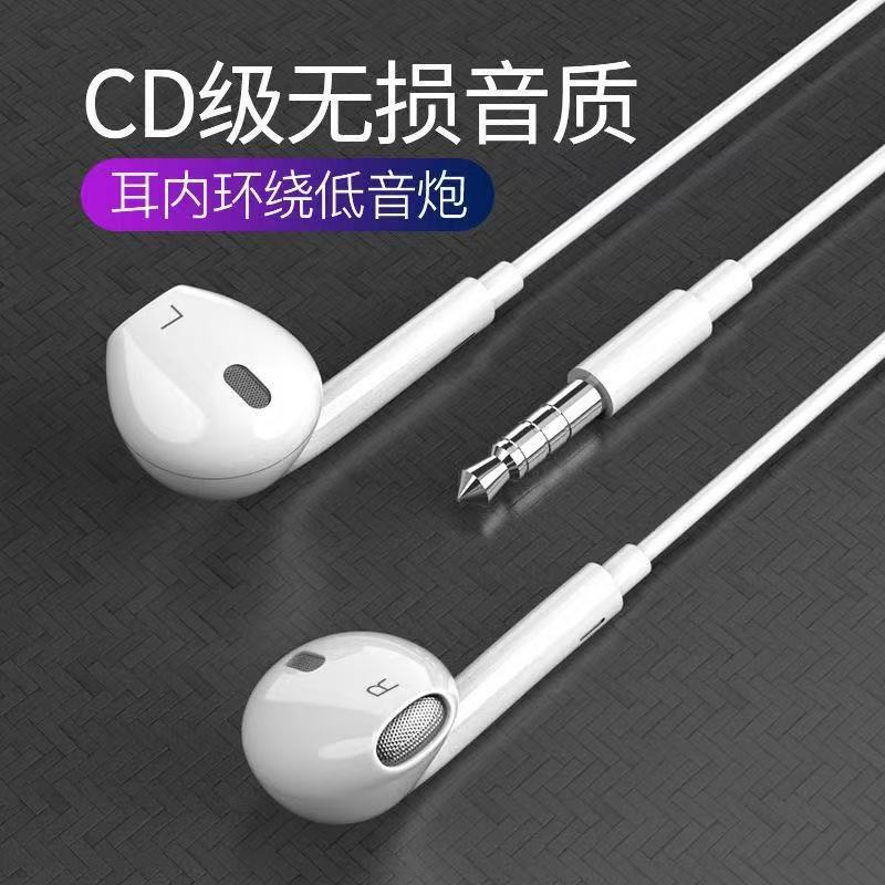 Auricular con micrófono cableado para transmisión en vivo 3 M MP3, tarjeta de sonido, monitor en vivo, auricular para escritorio o portátil, clase online, auricular universal sin conector Lightning