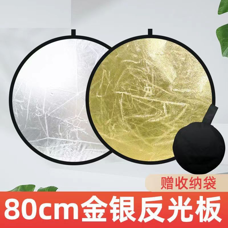 Placa de luz reflectora para fotografía redonda, plegable, portátil, flexible, para fotografías en vivo y retratos, mini cubierta de placa de luz