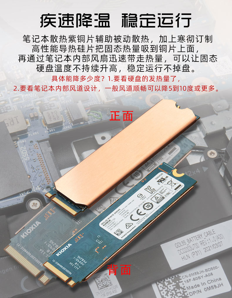 Disipador de calor para notebook Hanche 2242 M.2SSD, disipador de calor de cobre 2280 para unidad de estado sólido, disipador de calor 2230