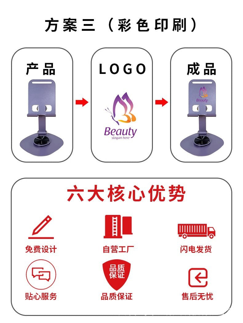 Soporte de metal para teléfono móvil con logo personalizado, impresión de letras, empresa, campaña publicitaria corporativa, regalos para clientes