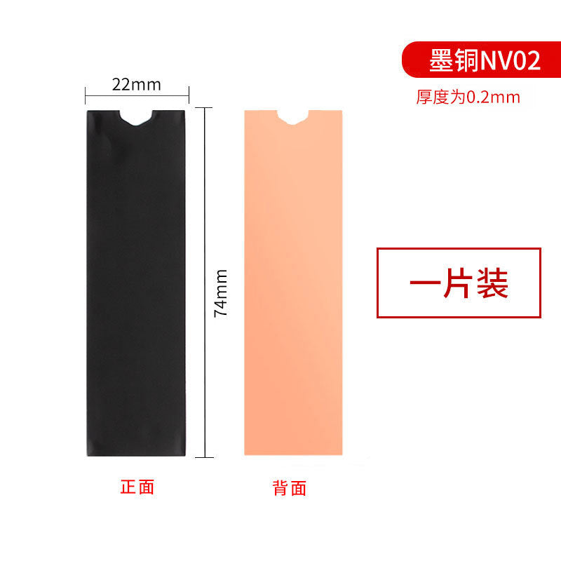 Unidad de Estado Sólido Hanche M.2 2280 NVMe SSD Disco Duro Pasta de Disipación de Calor de Cobre con Grafeno Hoja Conducible Térmica Ligera