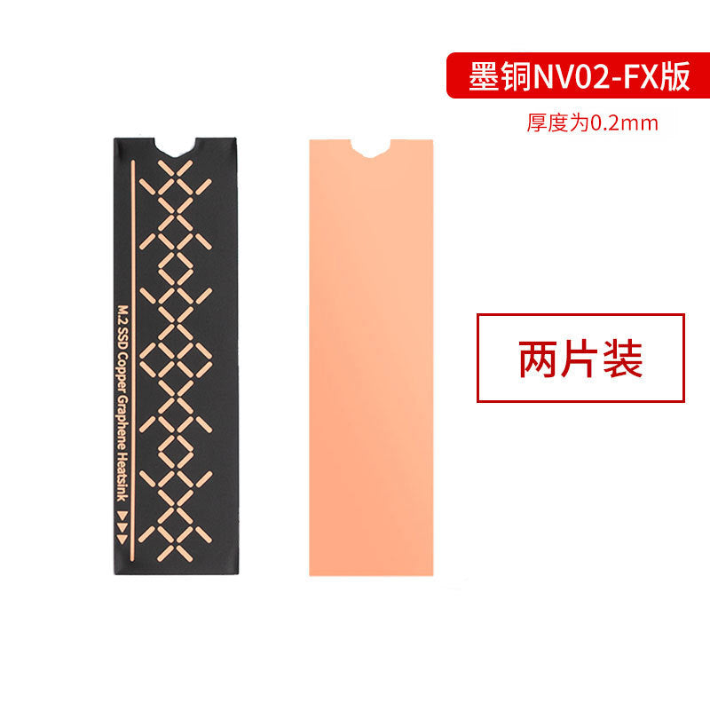 Unidad de Estado Sólido Hanche M.2 2280 NVMe SSD Disco Duro Pasta de Disipación de Calor de Cobre con Grafeno Hoja Conducible Térmica Ligera