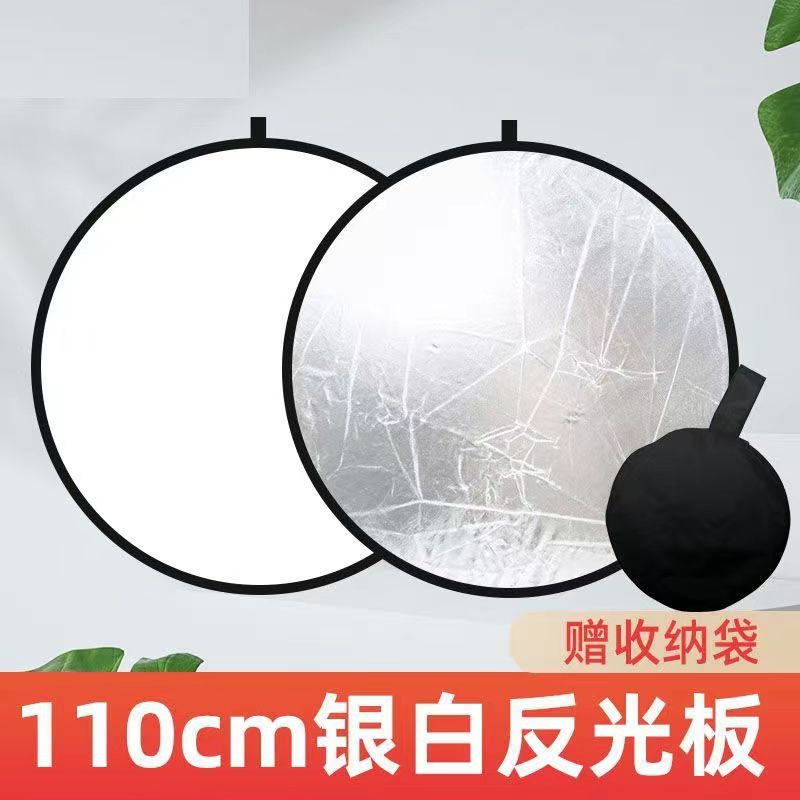 Placa de luz reflectora para fotografía redonda, plegable, portátil, flexible, para fotografías en vivo y retratos, mini cubierta de placa de luz
